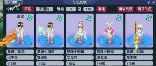 梦幻西游五开赚钱五开攻略梦幻西游
