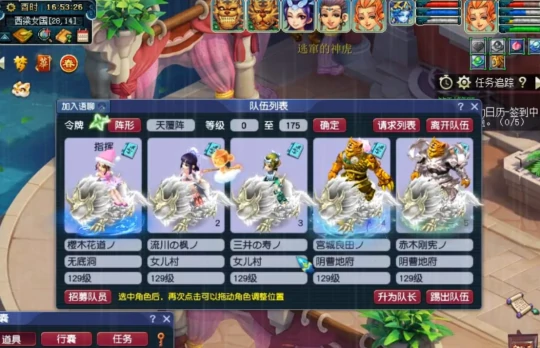 梦幻西游,五门,五开刷钱,梦幻赚钱,梦幻西游