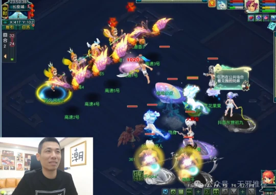 梦幻西游,DT,擂台,满天套,梦幻西游