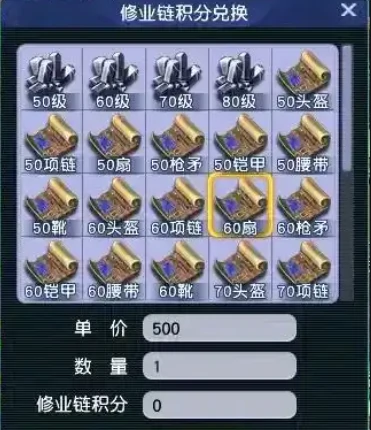 梦幻西游,绿通,免点卡,梦幻西游