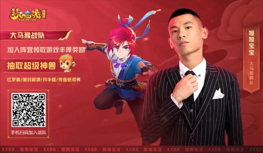梦幻西游,风少,赵山河,青丝,年年悦意,梦幻西游