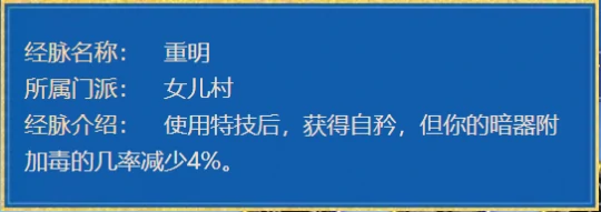 梦幻西游,净台,须弥,金蝉,梦幻西游