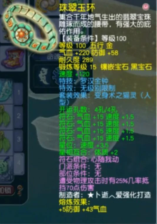 梦幻西游,69MW,精锐魔王,魔王展示,梦幻西游
