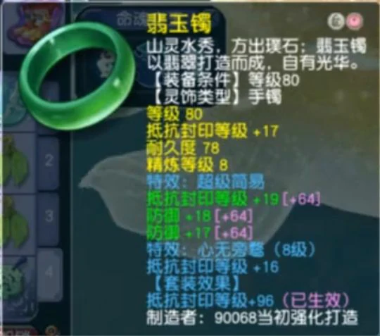 梦幻西游,69MW,精锐魔王,魔王展示,梦幻西游