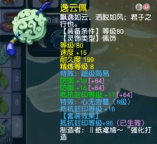 梦幻西游,69MW,精锐魔王,魔王展示,梦幻西游