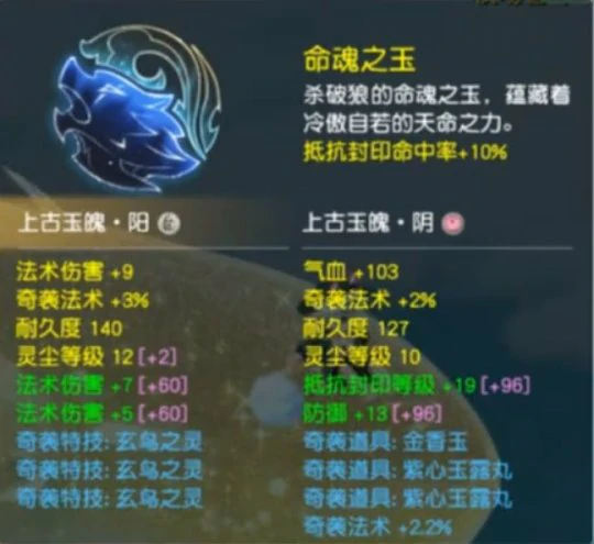 梦幻西游,69MW,精锐魔王,魔王展示,梦幻西游