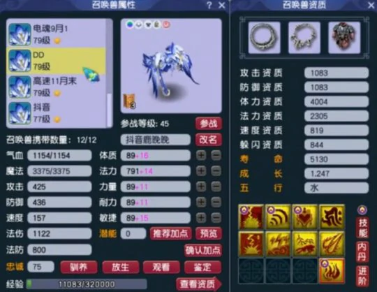梦幻西游,69MW,精锐魔王,魔王展示,梦幻西游