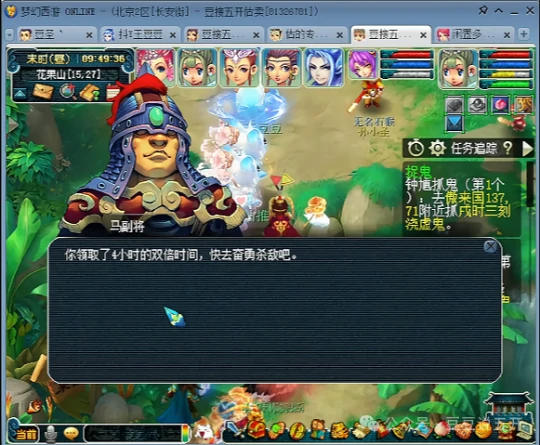 梦幻西游,五宝,封妖后续,慈心渡鬼,梦幻西游