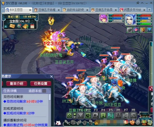 梦幻西游,五宝,封妖后续,慈心渡鬼,梦幻西游