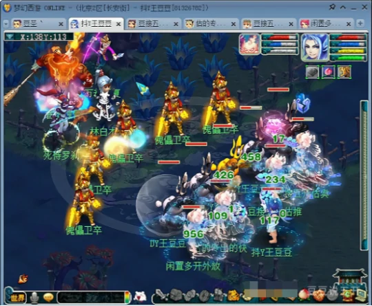 梦幻西游,五宝,封妖后续,慈心渡鬼,梦幻西游