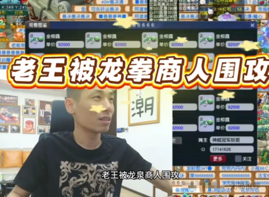 梦幻西游,鉴定装备,梦幻西游