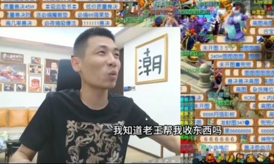梦幻西游,鉴定装备,梦幻西游