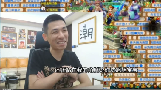 梦幻西游,鉴定装备,梦幻西游