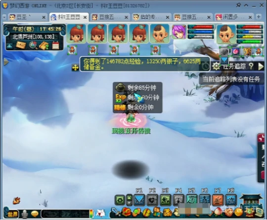 梦幻西游,五宝,封妖后续,慈心渡鬼,梦幻西游