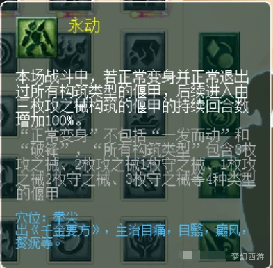 梦幻西游,212,天机城攻略,梦幻西游