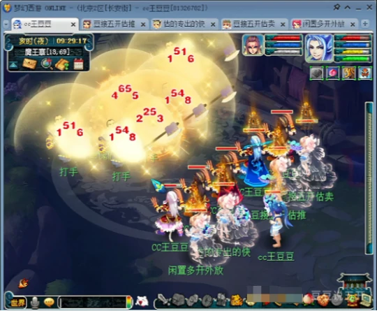 梦幻西游,神器积分,黄金甲,须弥,梦幻西游