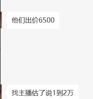 梦幻西游,强化符销量,80罗汉鞋,梦幻西游