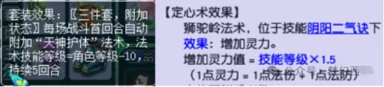 梦幻西游,凌波4女魃,捉鬼赚钱,梦幻西游