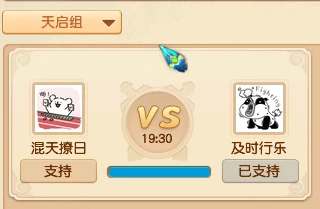 梦幻西游,十方无敌,及时行乐,扶摇万里,道法自然,船坚炮利,神都偏爱,梦幻西游