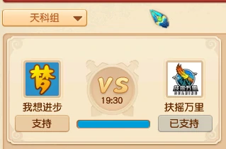 梦幻西游,十方无敌,及时行乐,扶摇万里,道法自然,船坚炮利,神都偏爱,梦幻西游