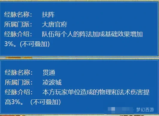 梦幻西游,凌波4女魃,捉鬼赚钱,梦幻西游