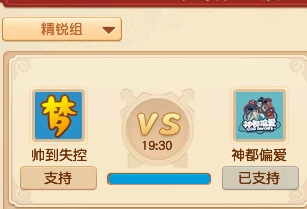 梦幻西游,十方无敌,及时行乐,扶摇万里,道法自然,船坚炮利,神都偏爱,梦幻西游