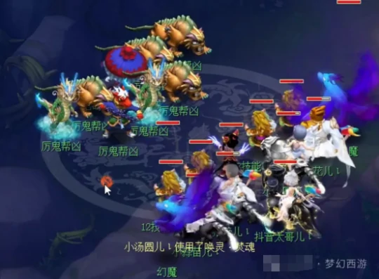 梦幻西游,凌波4女魃,捉鬼赚钱,梦幻西游