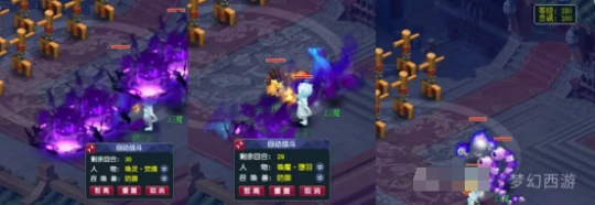 梦幻西游,凌波4女魃,捉鬼赚钱,梦幻西游