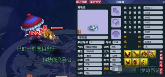 梦幻西游,凌波4女魃,捉鬼赚钱,梦幻西游