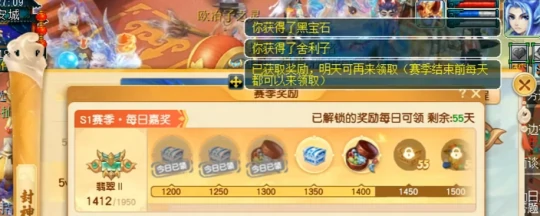 梦幻西游,帮派指挥,帮战联赛,帮派年度赛,梦幻西游