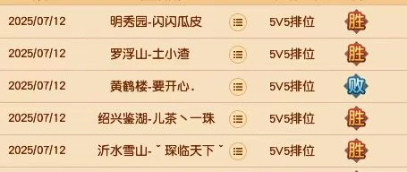 梦幻西游,帮派指挥,帮战联赛,帮派年度赛,梦幻西游