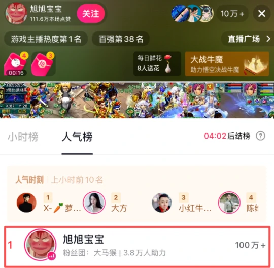 梦幻西游,野兽项链,梦幻西游