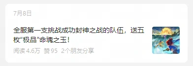 梦幻西游,帮派指挥,帮战联赛,帮派年度赛,梦幻西游