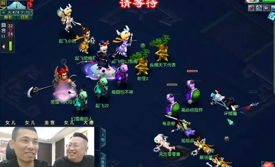 梦幻西游,野兽项链,梦幻西游