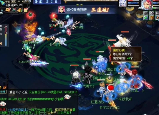 梦幻西游,帮派指挥,帮战联赛,帮派年度赛,梦幻西游
