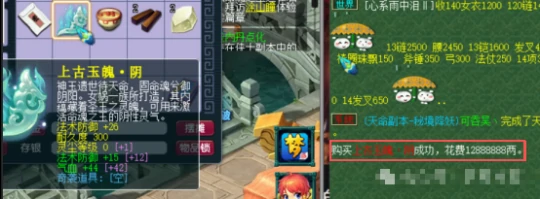 梦幻西游,摇钱树苗,鉴定逆袭,梦幻西游