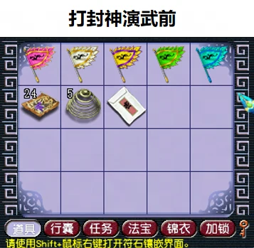 梦幻西游,群英荟萃,梦幻PK