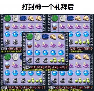 梦幻西游,群英荟萃,梦幻PK