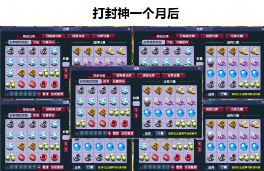 梦幻西游,群英荟萃,梦幻PK