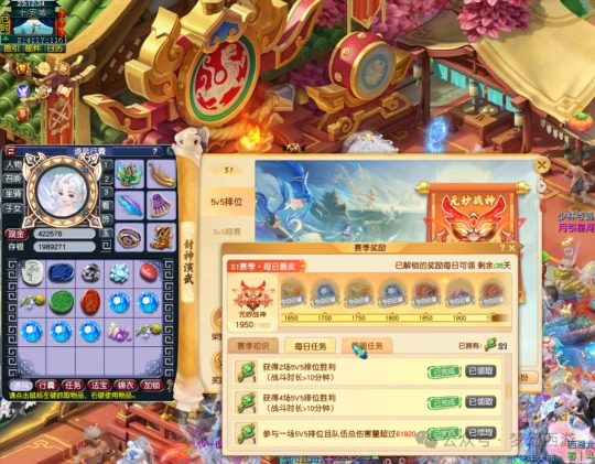 梦幻西游,群英荟萃,梦幻PK