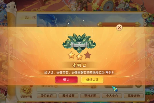梦幻西游,群英荟萃,梦幻PK