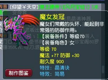 梦幻西游,百亿梦幻币,梦幻西游