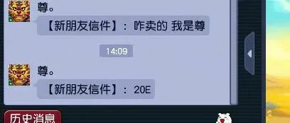 梦幻西游,百亿梦幻币,梦幻西游