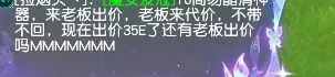 梦幻西游,百亿梦幻币,梦幻西游
