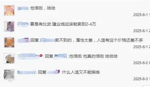 梦幻西游,百亿梦幻币,梦幻西游