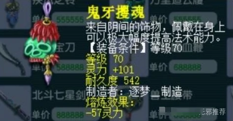 梦幻西游,免费宝图,梦幻西游