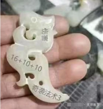 梦幻西游,免费宝图,梦幻西游