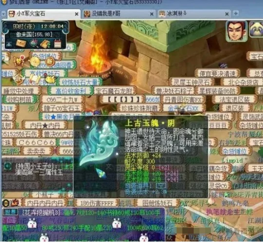 梦幻西游,1054伤灯笼,双法伤一速度,梦幻西游