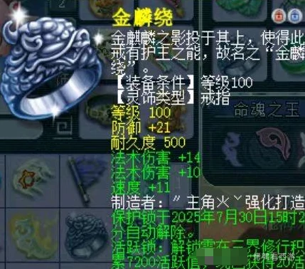 梦幻西游,1054伤灯笼,双法伤一速度,梦幻西游