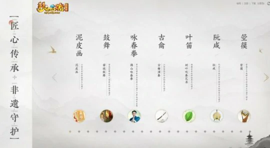 梦幻西游,京剧,唐三彩,皮影戏,苏绣,梦幻西游
